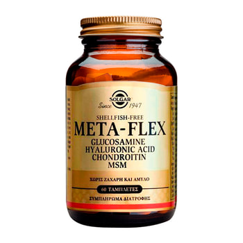 Solgar Meta-Flex