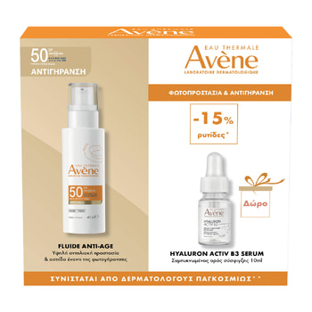 Avene Eau Thermale Avène Promo Anti-Age Face Sunscreen SPF50 & Gift Hyaluron Activ B3 Serum