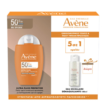 Avène Promo Ultra Fluid Perfector SPF50+ & Δώρο Νερό Micellaire