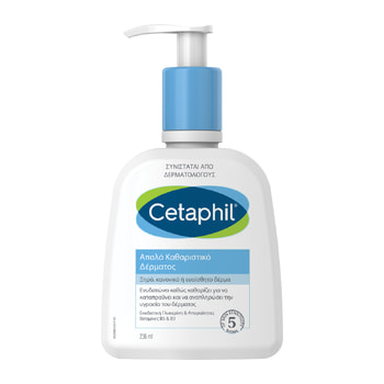 Cetaphil Gentle Skin Cleanser
