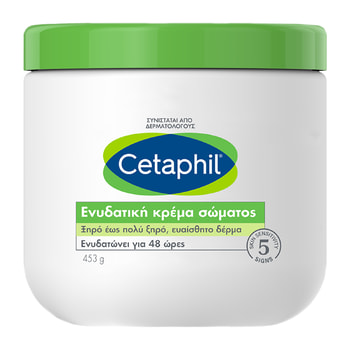 Cetaphil Moisturising Cream