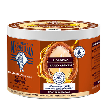 LE Petit Marseillais Μάσκα Μαλλιών Intense Nutrition