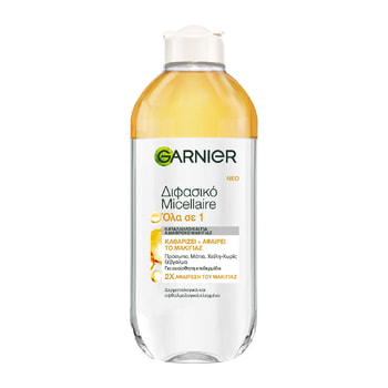 Garnier Micellaire Διφασικό Νερό Ντεμακιγιάζ για Έντονο Αδιάβροχο Make-Up