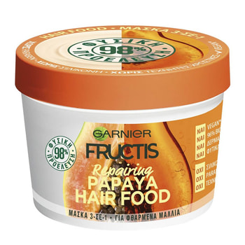 Fructis Hair Food Papaya Vegan Μάσκα Μαλλιών 3 σε 1 – 390 ml