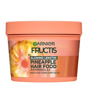Fructis Hairfood Pineapple Μάσκα Μαλλιών 3σε1