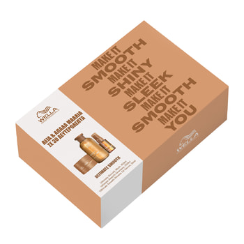 Wella Professionals Ultimate Smooth - Limited Edition Gift Box