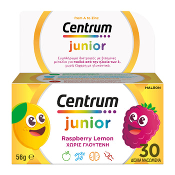 Centrum Junior Πολυβιταμίνη Για Τη Διατροφική Υποστήριξη Των Παιδιών