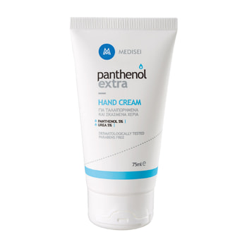 Panthenol Extra Hand Cream