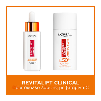 L'Oréal Paris Revitalift Clinical Πρωτόκολλο Λάμψης με Ορό και κρέμα καθημερινής προστασίας SPF50+