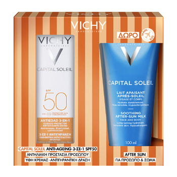 Vichy Promo Capital Soleil Anti-Ageing 3-Σε-1 Spf50+ Αντηλιακή Κρέμα Προσώπου Κατά Των Ρυτίδων Με Δώρο After Sun
