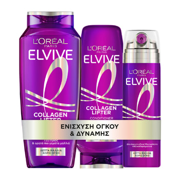 Elvive Collagen Lifter Ρουτίνα Ενίσχυσης Όγκου & Δύναμης – 3 pcs