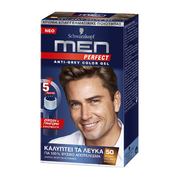 MEN Perfect N50