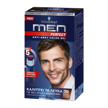 MEN Perfect N70
