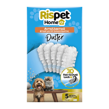 Rispet Home Duster