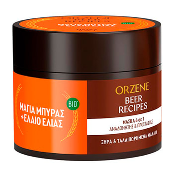 Orzene Hair Mask Dry/Damaged