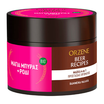 Orzene Mask for Colored Hair