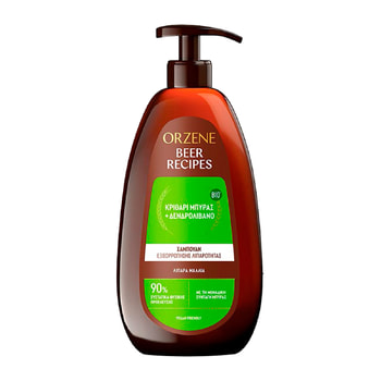 Orzene Shampoo for Oily Hair – 750 ml
