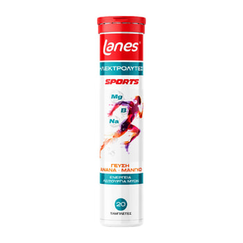 Lanes Συμπλήρωμα Ηλεκτρολυτών Electrolytes Sports