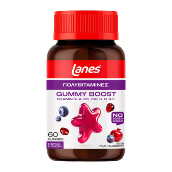 Lanes Gummy Boost 60 Gummies – Adult Gummies with Vitamins & Minerals for Energy & Vitality