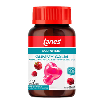 Lanes Gummy Calm