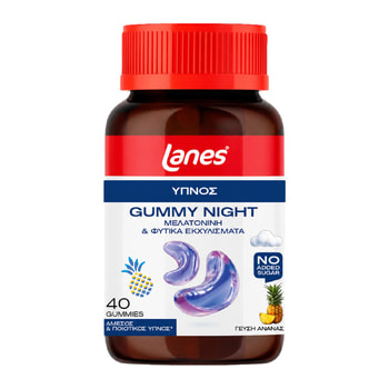 Lanes Gummy Night