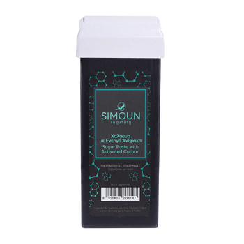 Simoun Halva Roll with Activated Charcoal