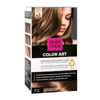 Jean Iver KIT Color Art 7.1 Medium Satin Blonde