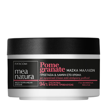 MEA Natura Pomegranate Μάσκα Μαλλιών
