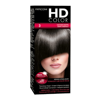 HD Colour Kit 3-Dark Brown