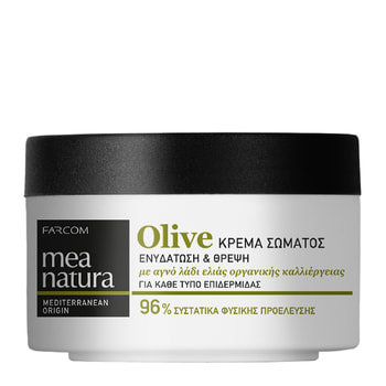 MEA Natura Olive Κρέμα Σώματος
