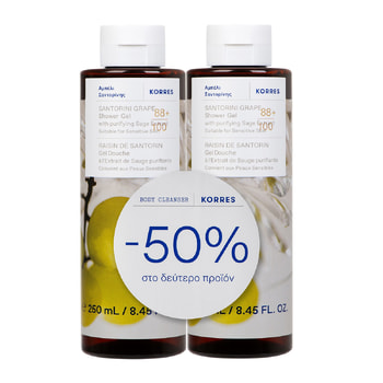Korres Santorini Vineyard Shower Gel Set