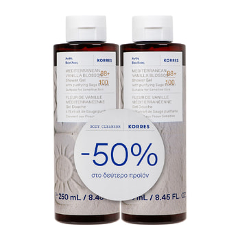 Korres Vanilla Blossom Shower Gel Set