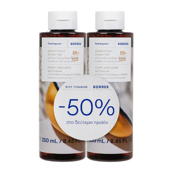 Korres Grapefruit Shower Gel Set