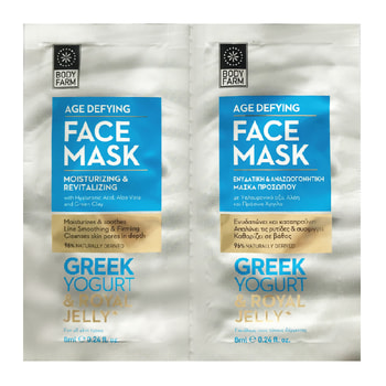 Bodyfarm Greek Yogurt