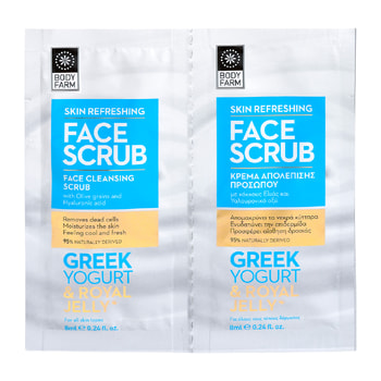 Bodyfarm Greek Yogurt