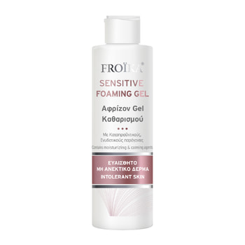 Froika Ήπιο Αφρίζον Gel Καθαρισμού Sensitive Foaming Gel – 200 ml