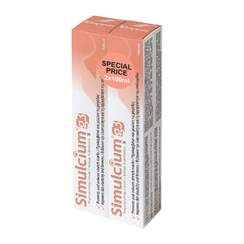 Simulcium Regenerating & Moisturising Body Cream for Prevention & Treatment of Stretch Marks
