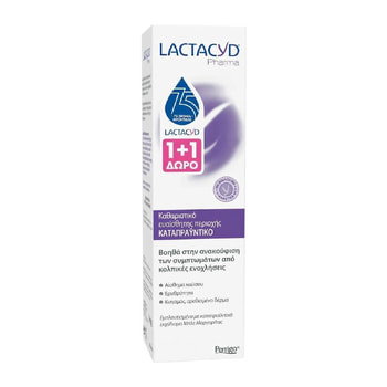 Lactacyd Pharma Soothing 250Ml 1+1