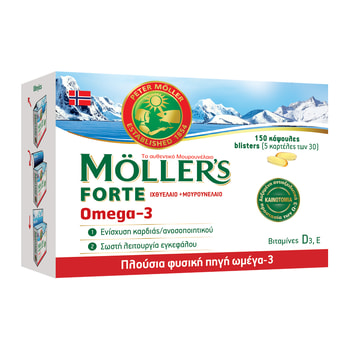 Moller's Forte Ιχθυέλαιο και Μουρουνέλαιο