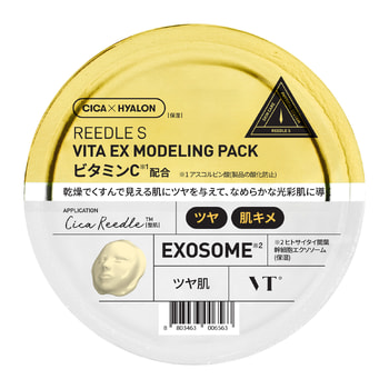 VT Cosmetics Reedle Shot Ex Vitamin Modeling Pack