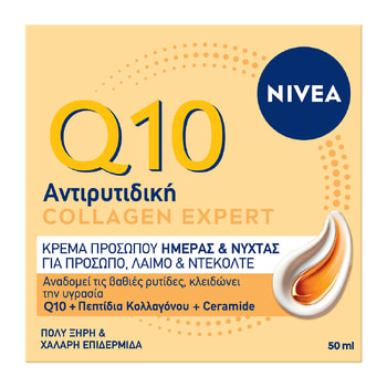 Nivea Q10 Anti-Wrinkle Collagen Expert Day & Night Face Cream