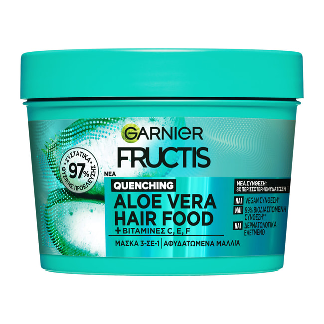 GARNIER Hairfood Mask Aloe 3in1 | Hondos Center